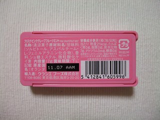 jp_pink_b_1008.jpg